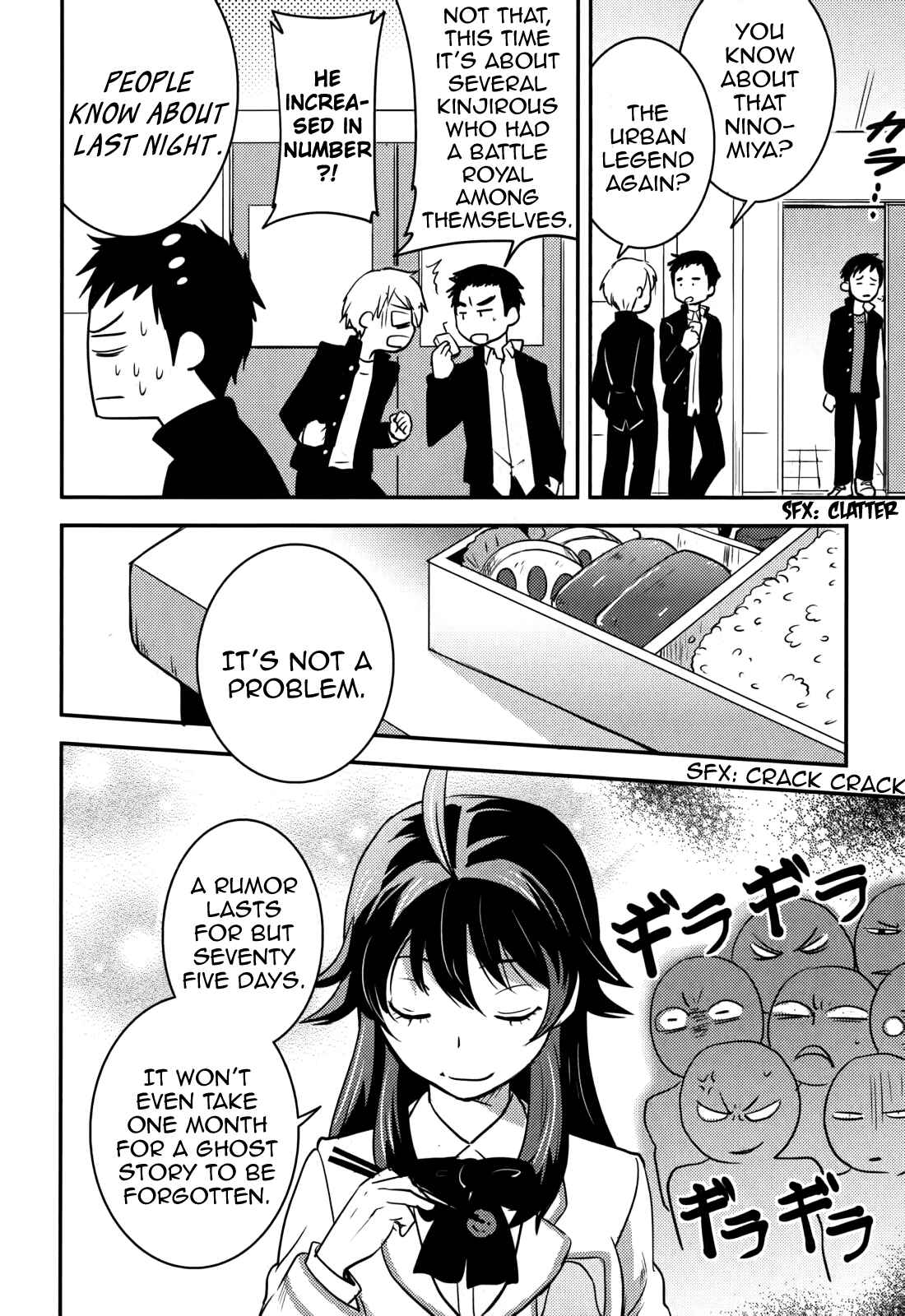 Page 14 Chapter 18 Baito-saki wa Aku no Soshiki!?