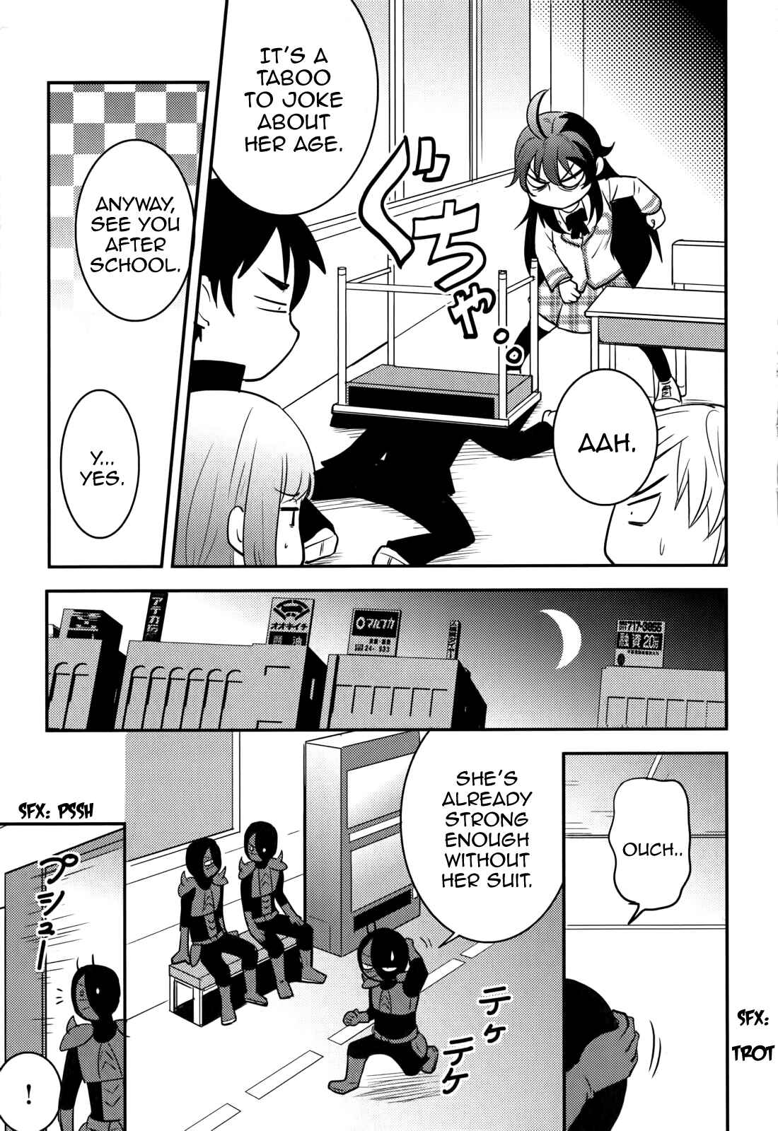 Page 17 Chapter 18 Baito-saki wa Aku no Soshiki!?