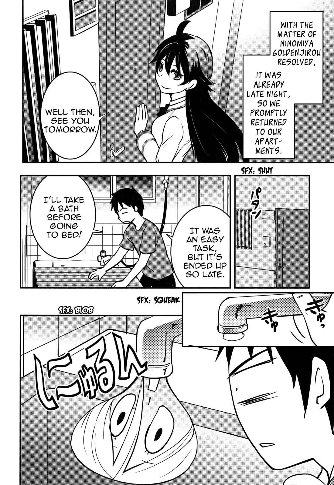Page 2 Chapter 18 Baito-saki wa Aku no Soshiki!?