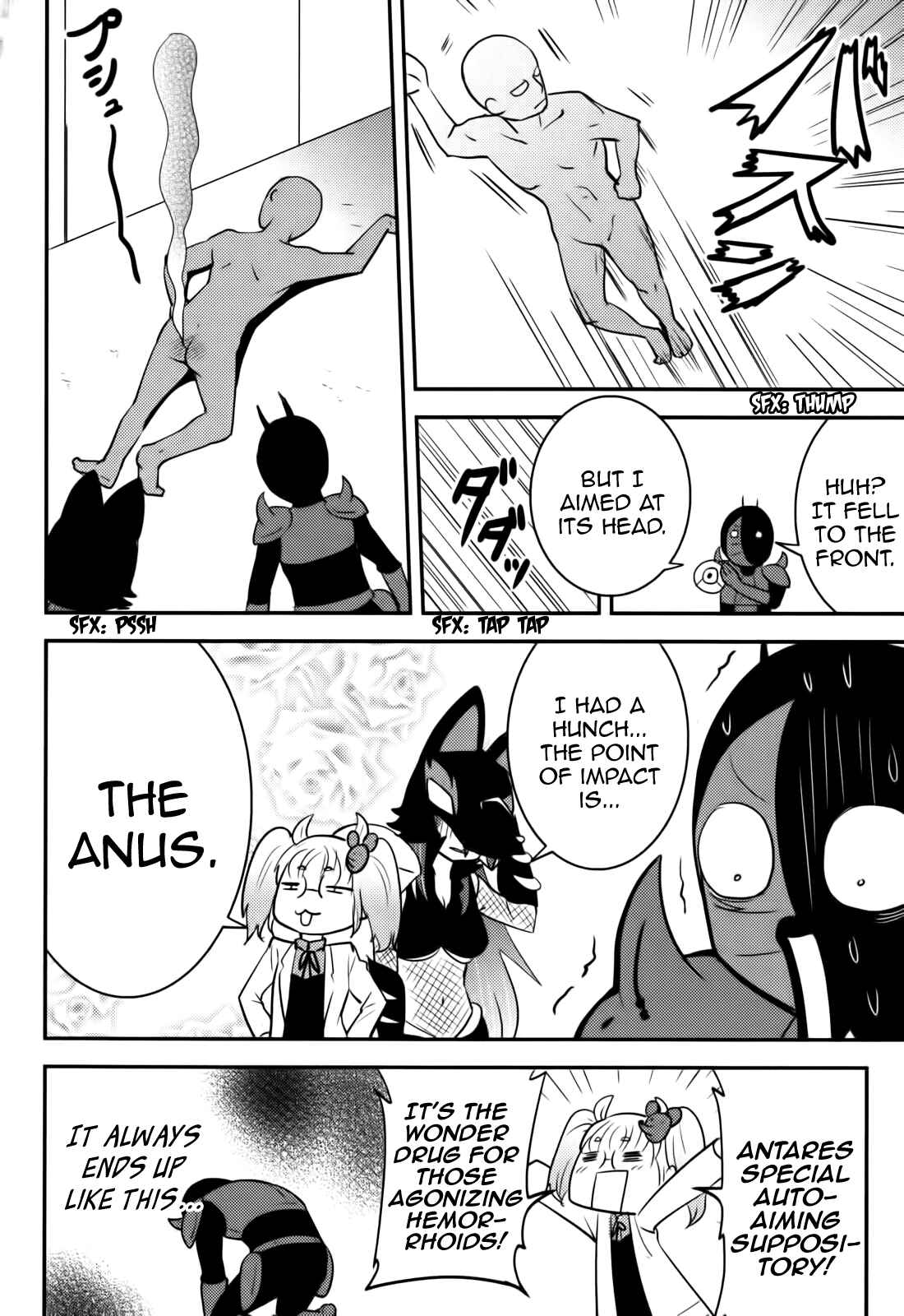 Page 24 Chapter 18 Baito-saki wa Aku no Soshiki!?