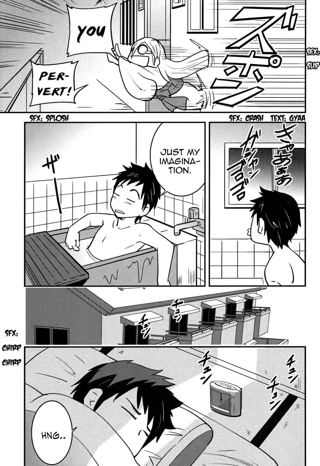 Page 5 Chapter 18 Baito-saki wa Aku no Soshiki!?