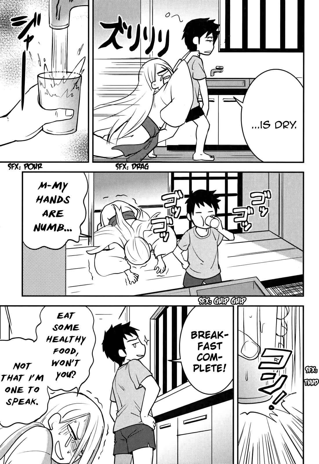 Page 7 Chapter 18 Baito-saki wa Aku no Soshiki!?