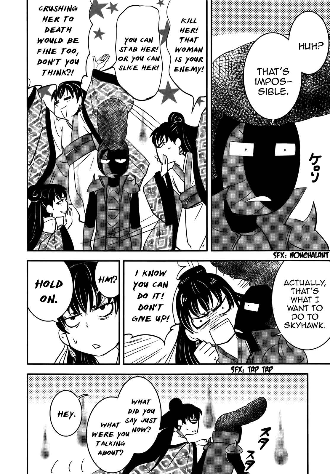 Page 16 Chapter 26 Baito-saki wa Aku no Soshiki!?