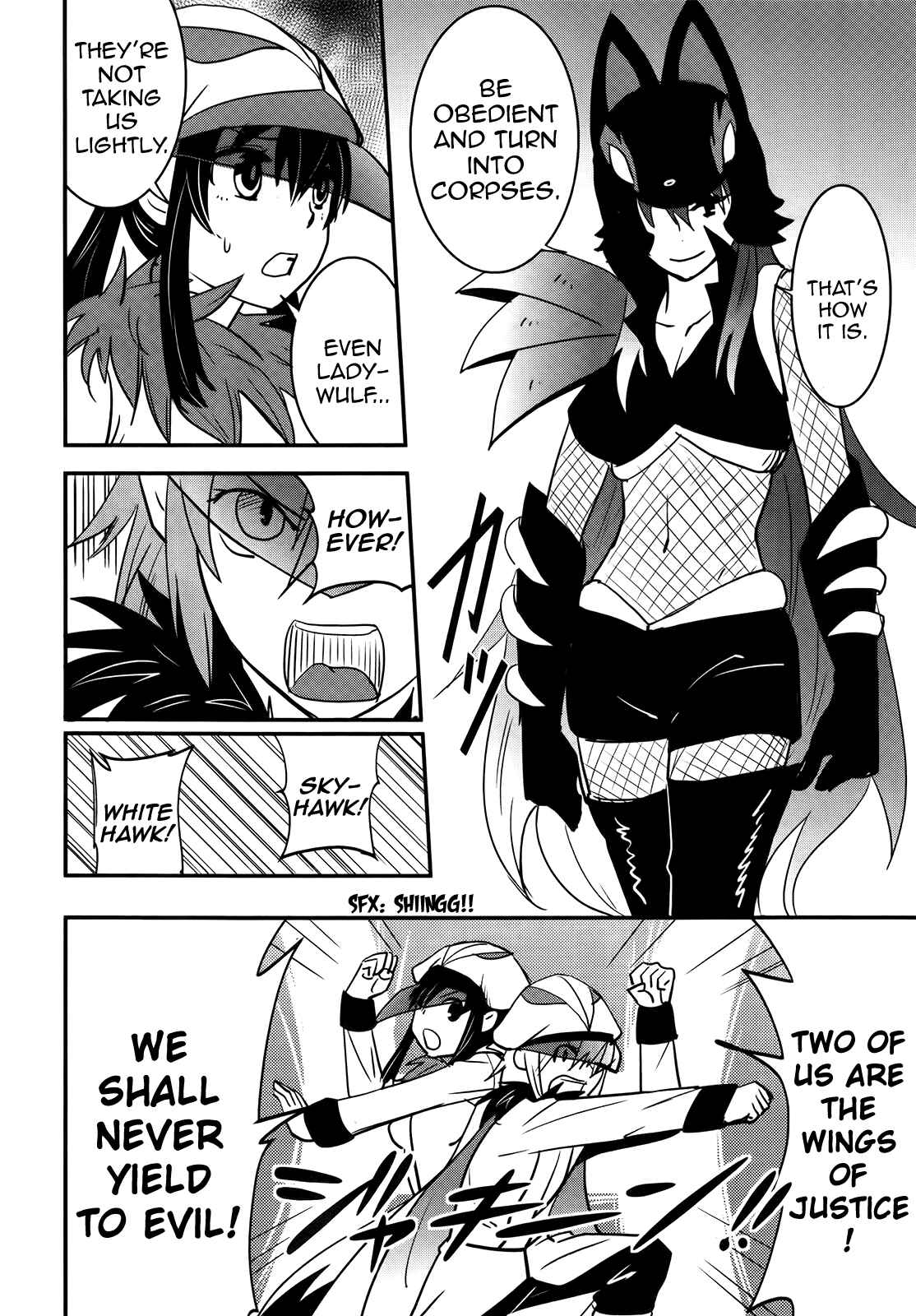 Page 20 Chapter 26 Baito-saki wa Aku no Soshiki!?