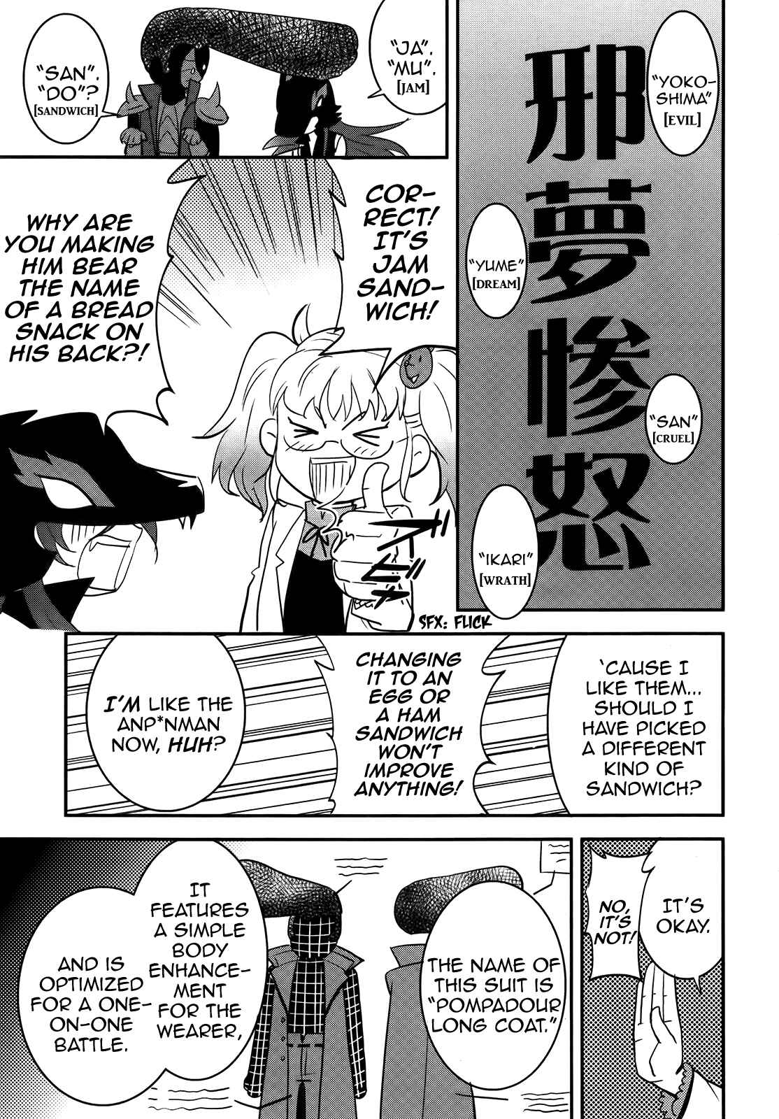 Page 5 Chapter 26 Baito-saki wa Aku no Soshiki!?