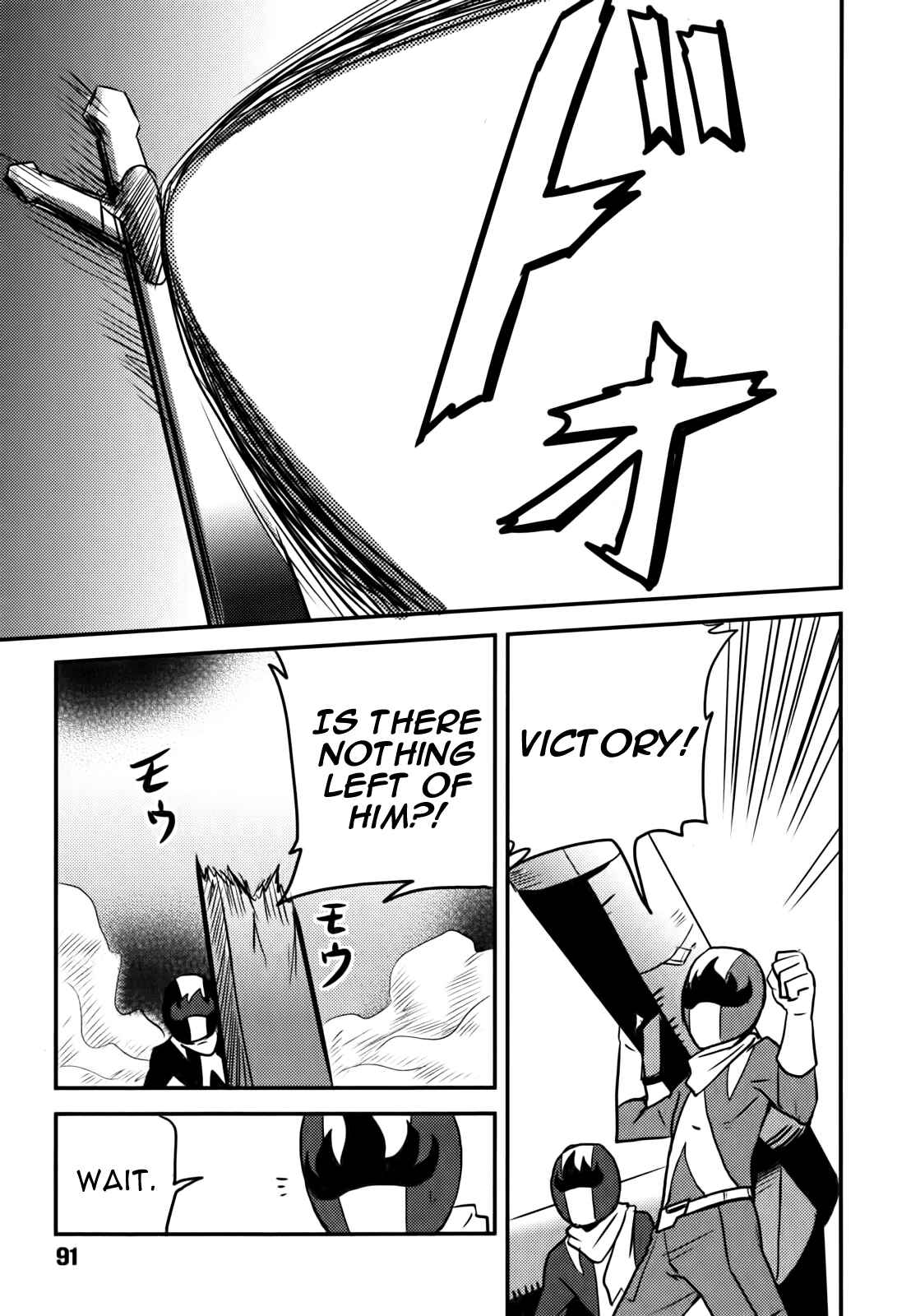 Page 15 Chapter 4 Baito-saki wa Aku no Soshiki!?