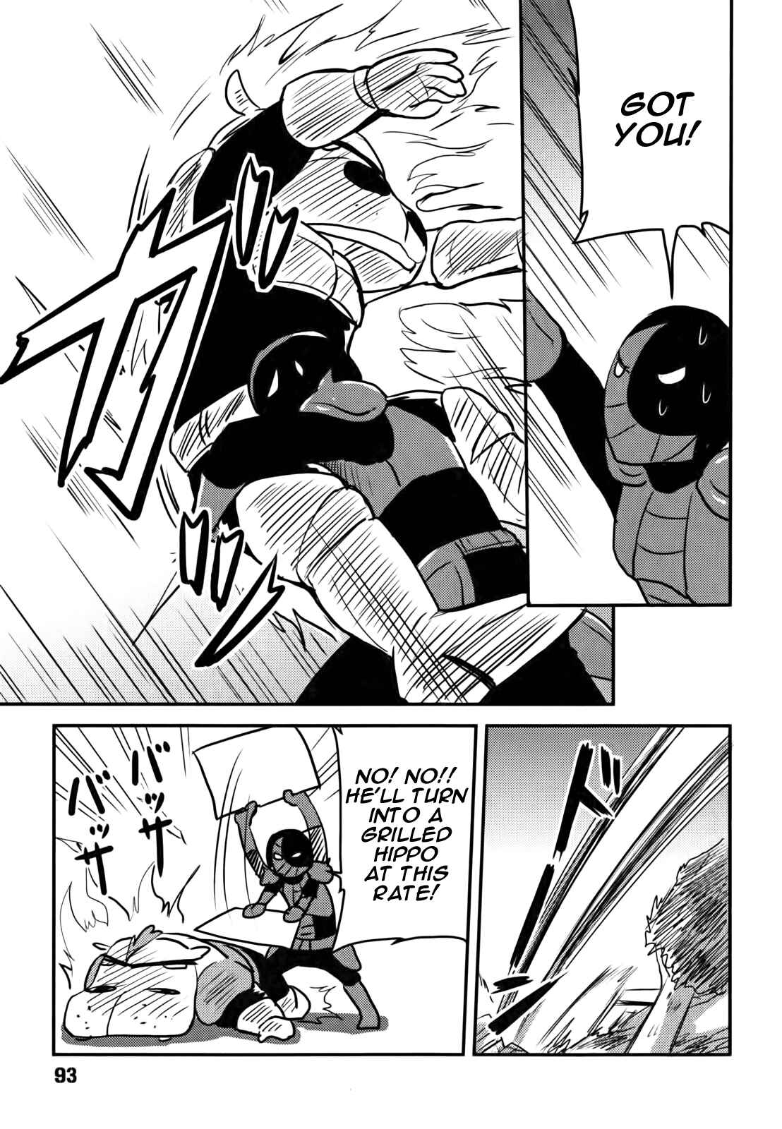 Page 17 Chapter 4 Baito-saki wa Aku no Soshiki!?
