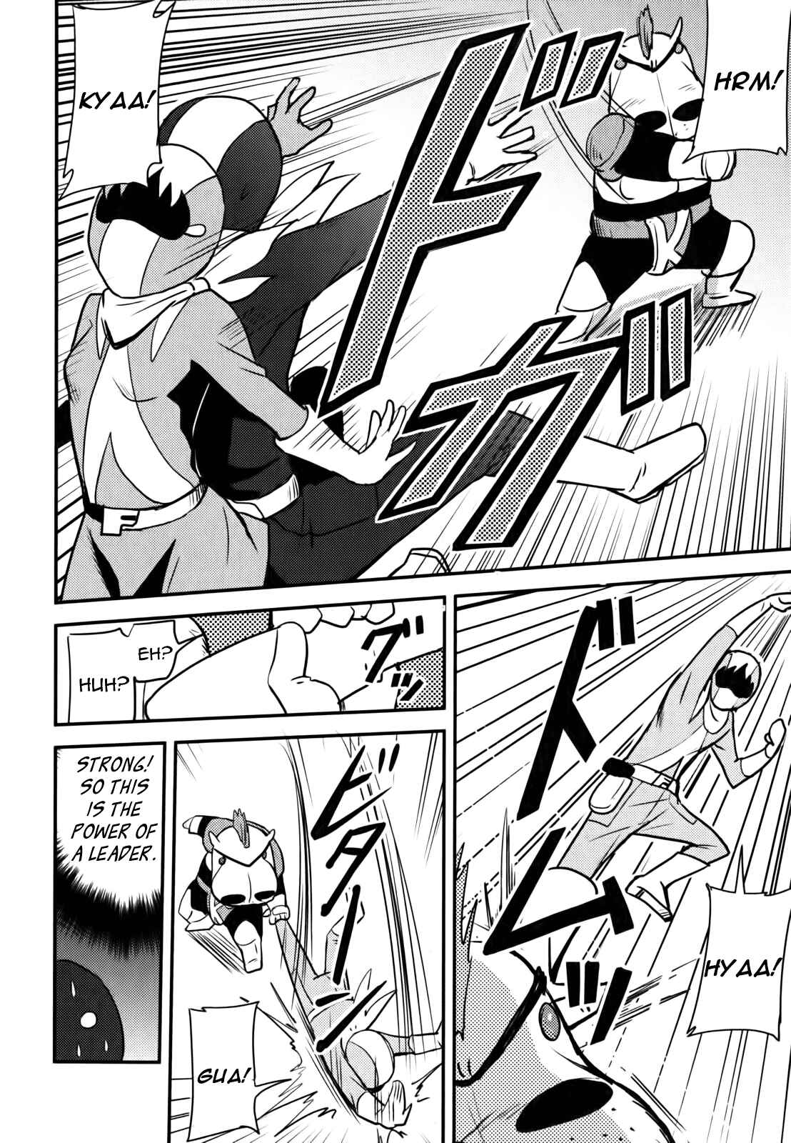 Page 4 Chapter 4 Baito-saki wa Aku no Soshiki!?