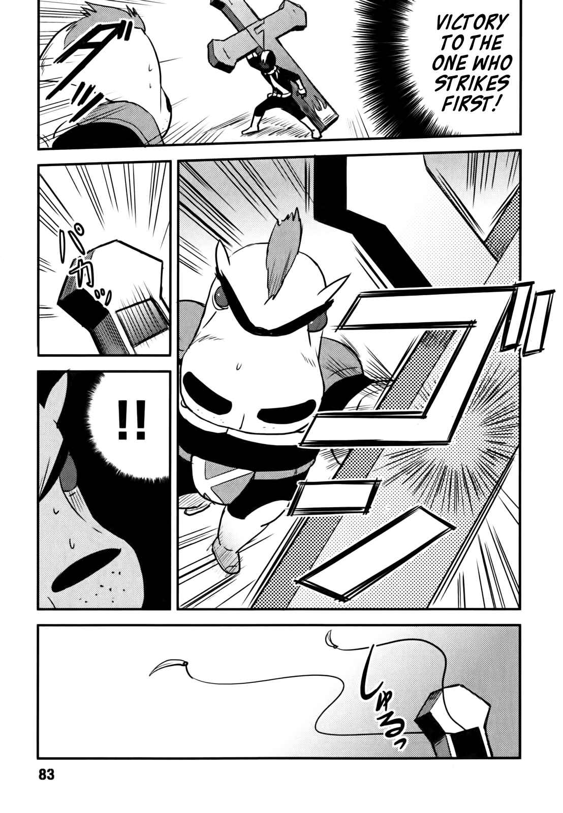 Page 7 Chapter 4 Baito-saki wa Aku no Soshiki!?