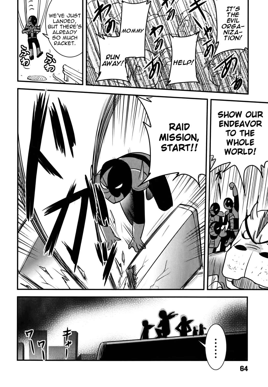 Page 12 Chapter 3 Baito-saki wa Aku no Soshiki!?