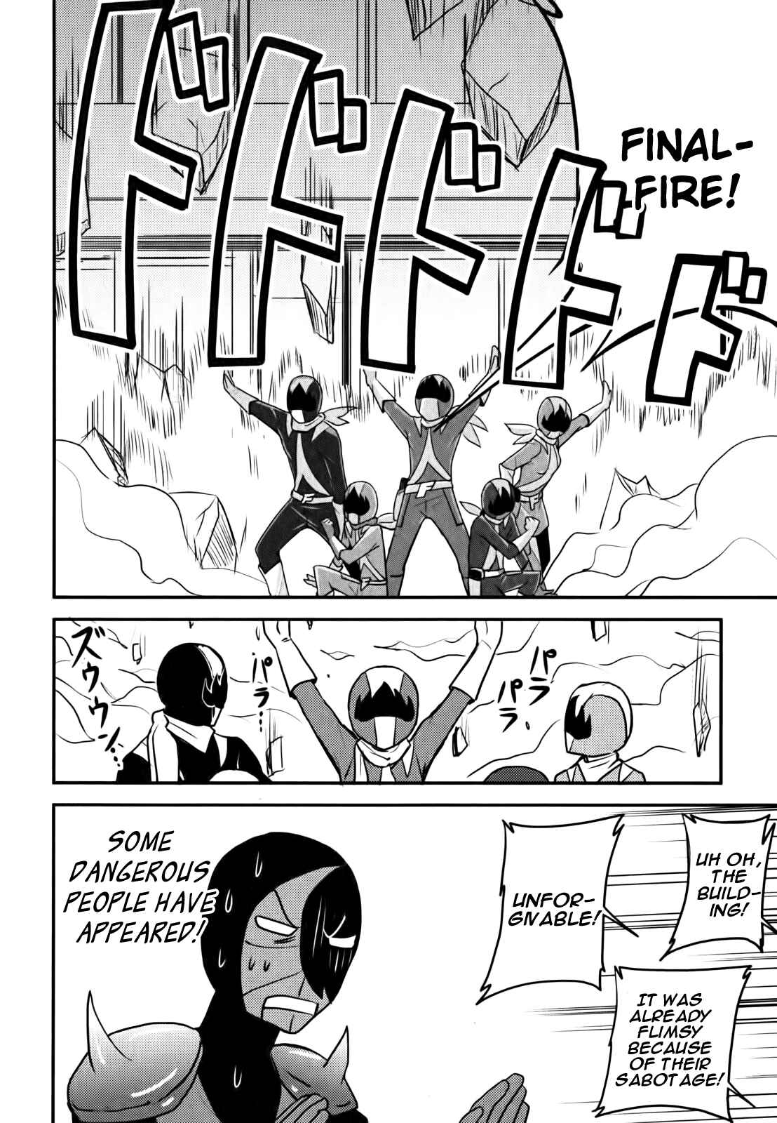 Page 16 Chapter 3 Baito-saki wa Aku no Soshiki!?