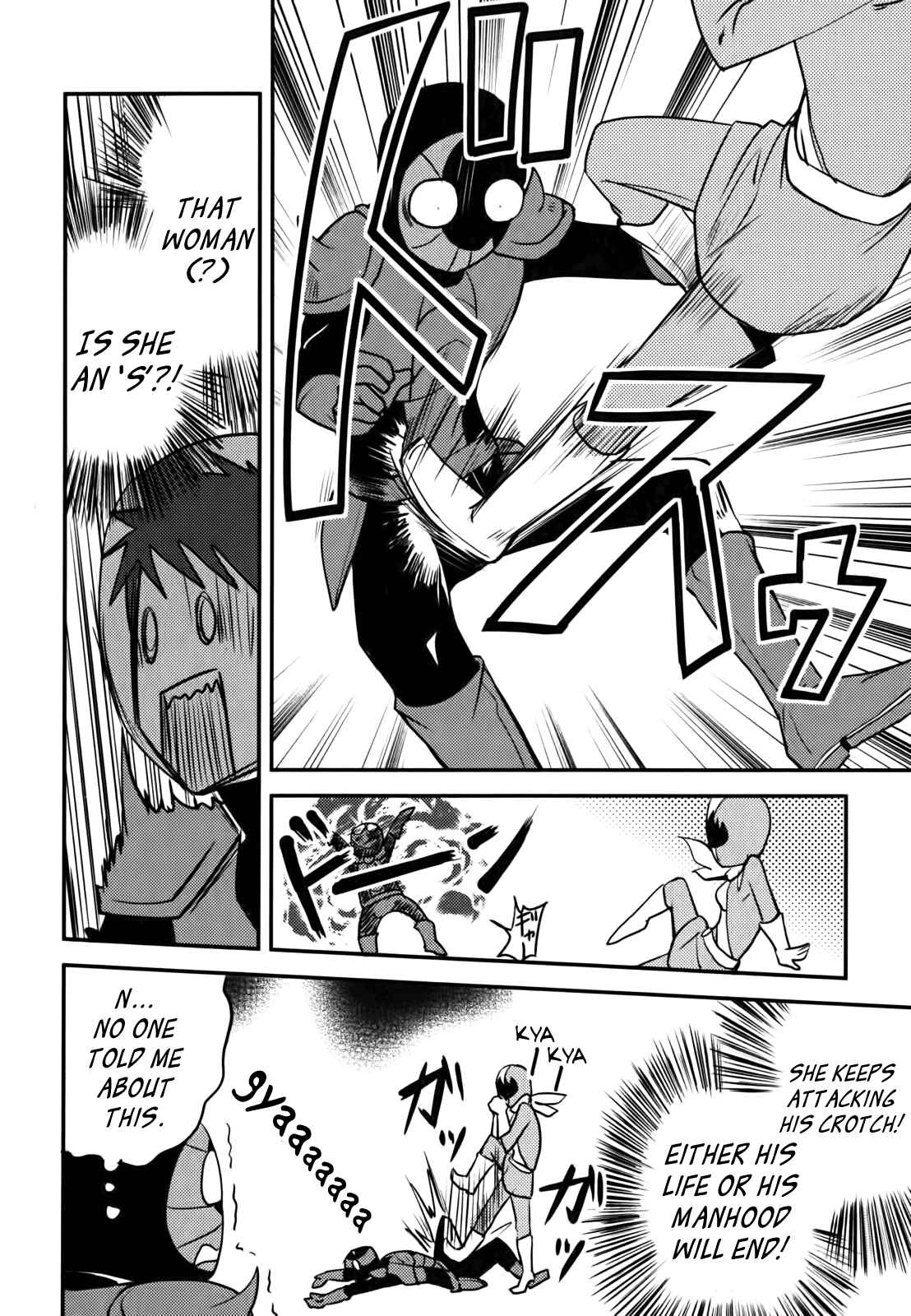 Page 22 Chapter 3 Baito-saki wa Aku no Soshiki!?