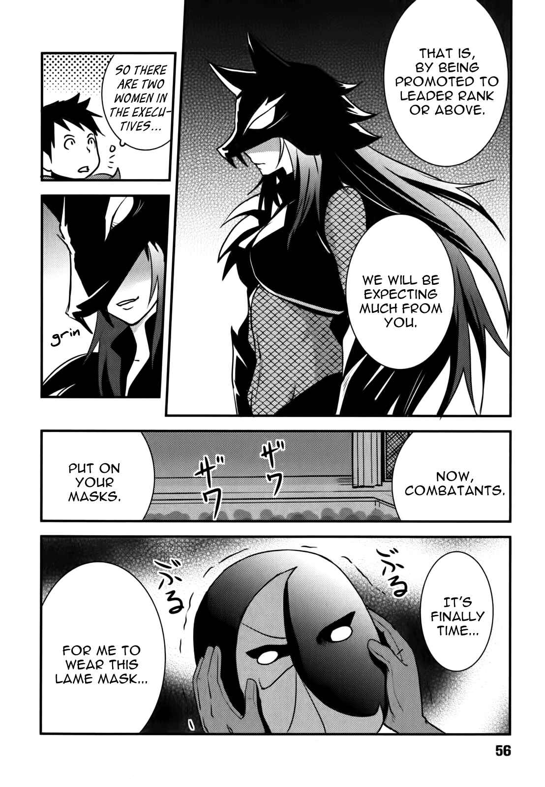 Page 4 Chapter 3 Baito-saki wa Aku no Soshiki!?