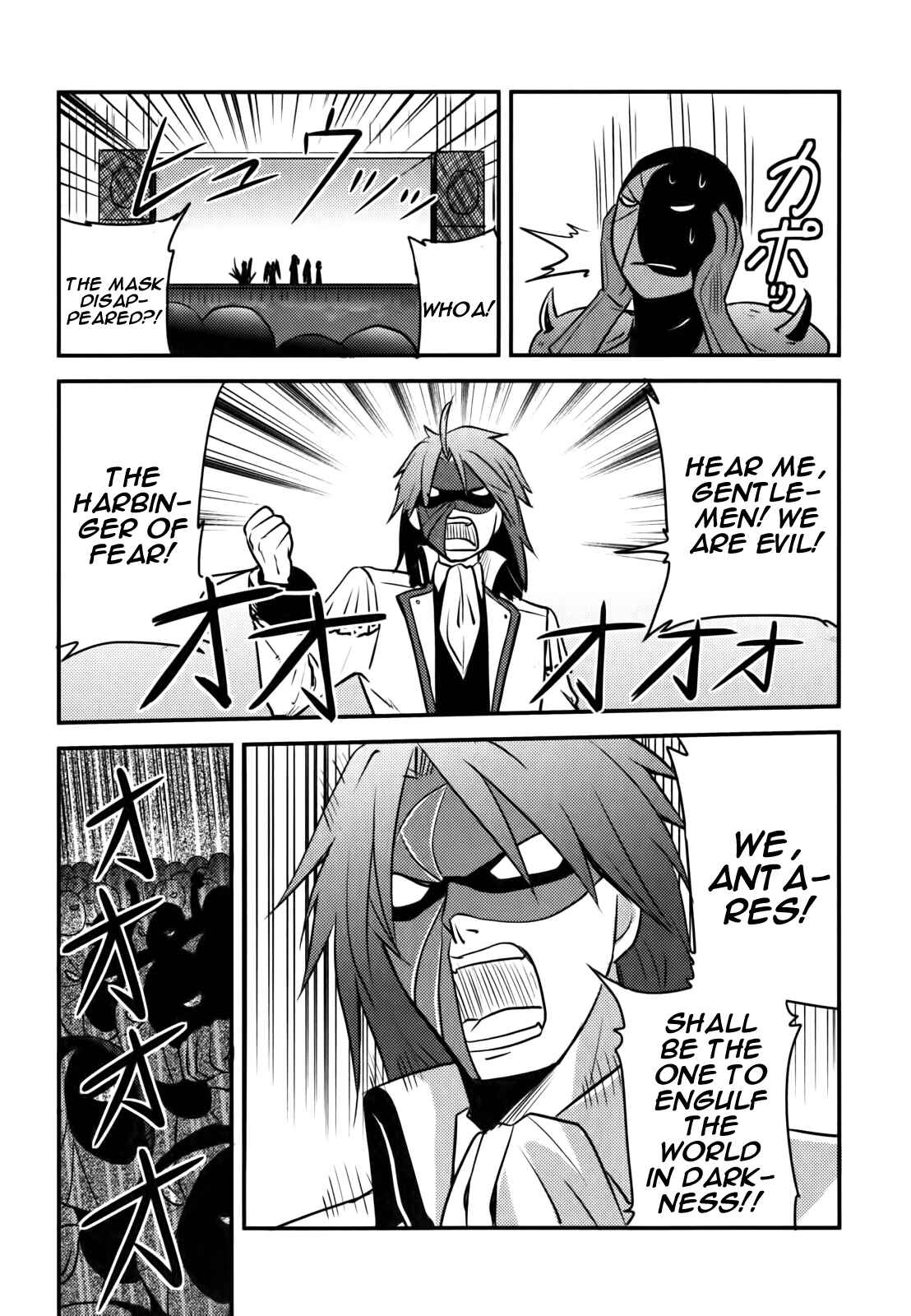 Page 5 Chapter 3 Baito-saki wa Aku no Soshiki!?