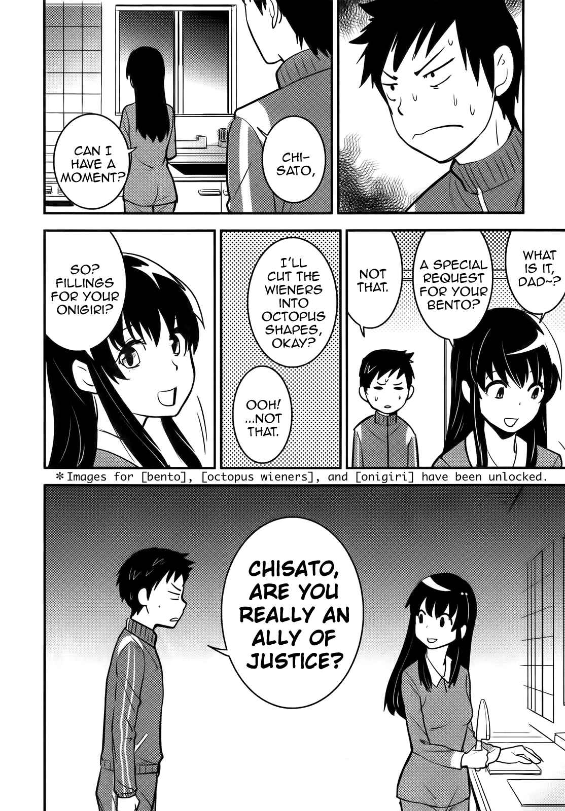 Page 2 Chapter 23 Baito-saki wa Aku no Soshiki!?