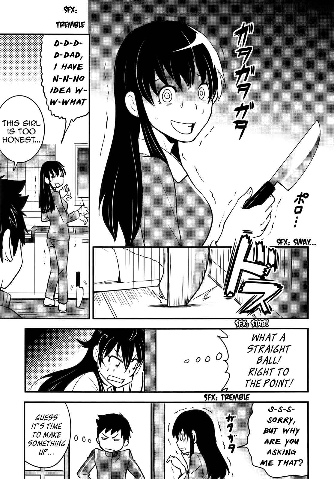 Page 3 Chapter 23 Baito-saki wa Aku no Soshiki!?