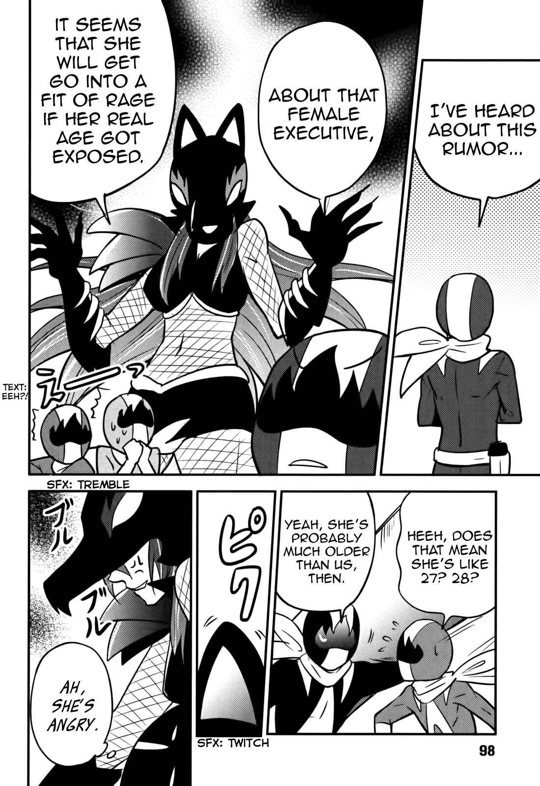 Page 21 Chapter 13 Baito-saki wa Aku no Soshiki!?