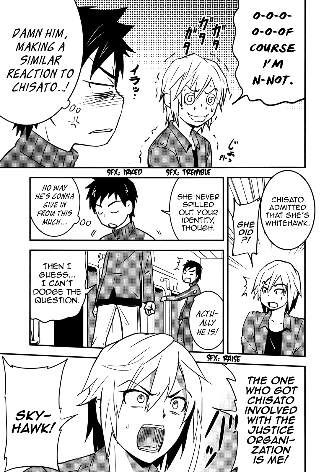 Page 21 Chapter 24 Baito-saki wa Aku no Soshiki!?
