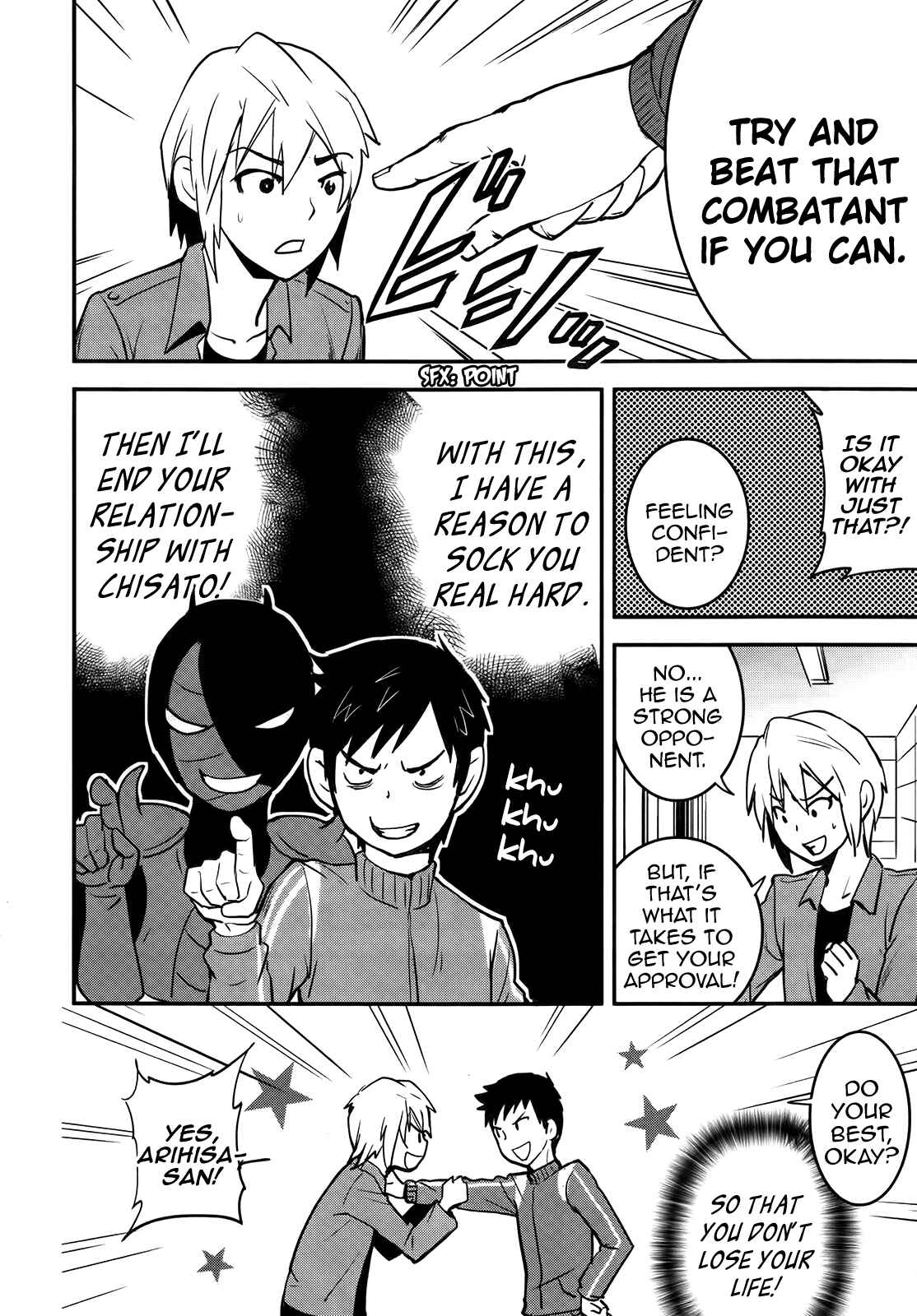 Page 24 Chapter 24 Baito-saki wa Aku no Soshiki!?