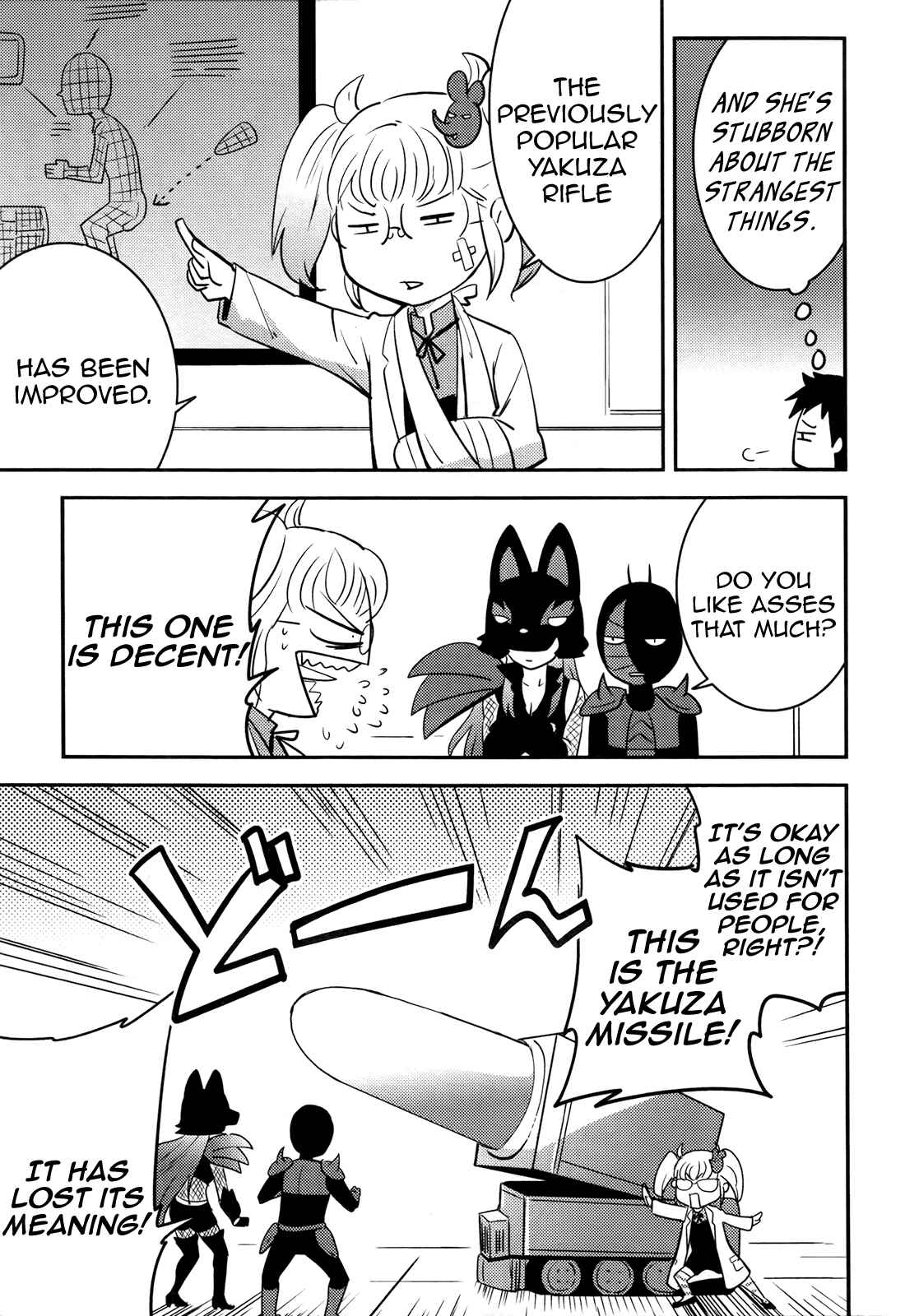 Page 23 Chapter 19 Baito-saki wa Aku no Soshiki!?