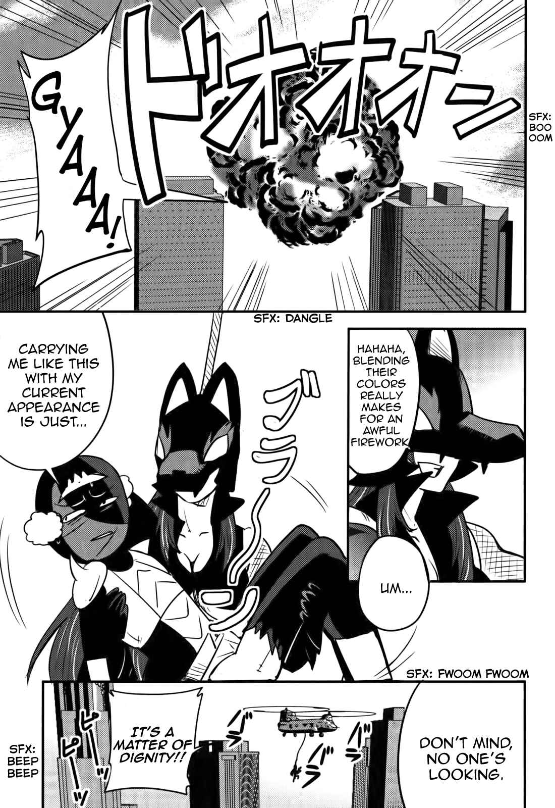 Page 14 Chapter 14 Baito-saki wa Aku no Soshiki!?