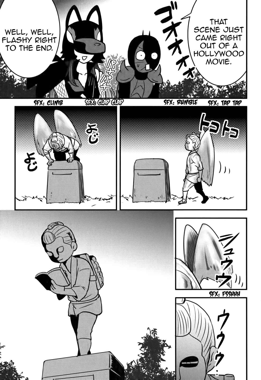 Page 19 Chapter 17 Baito-saki wa Aku no Soshiki!?