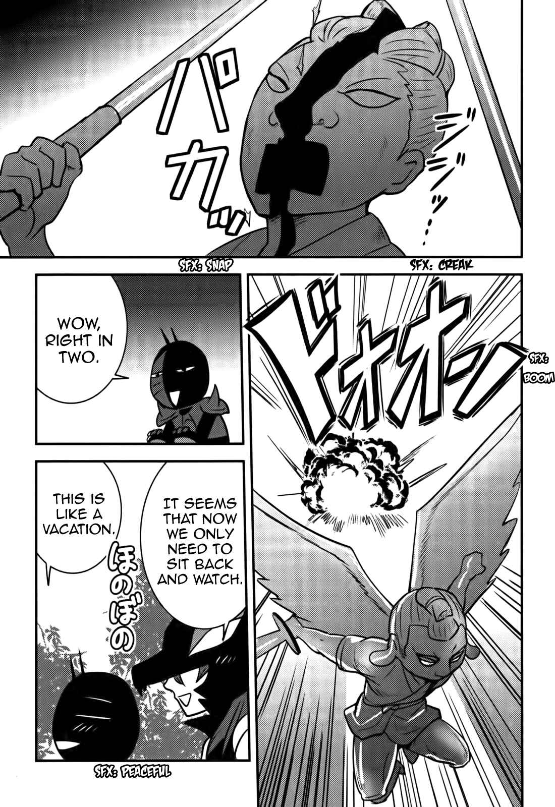 Page 7 Chapter 17 Baito-saki wa Aku no Soshiki!?
