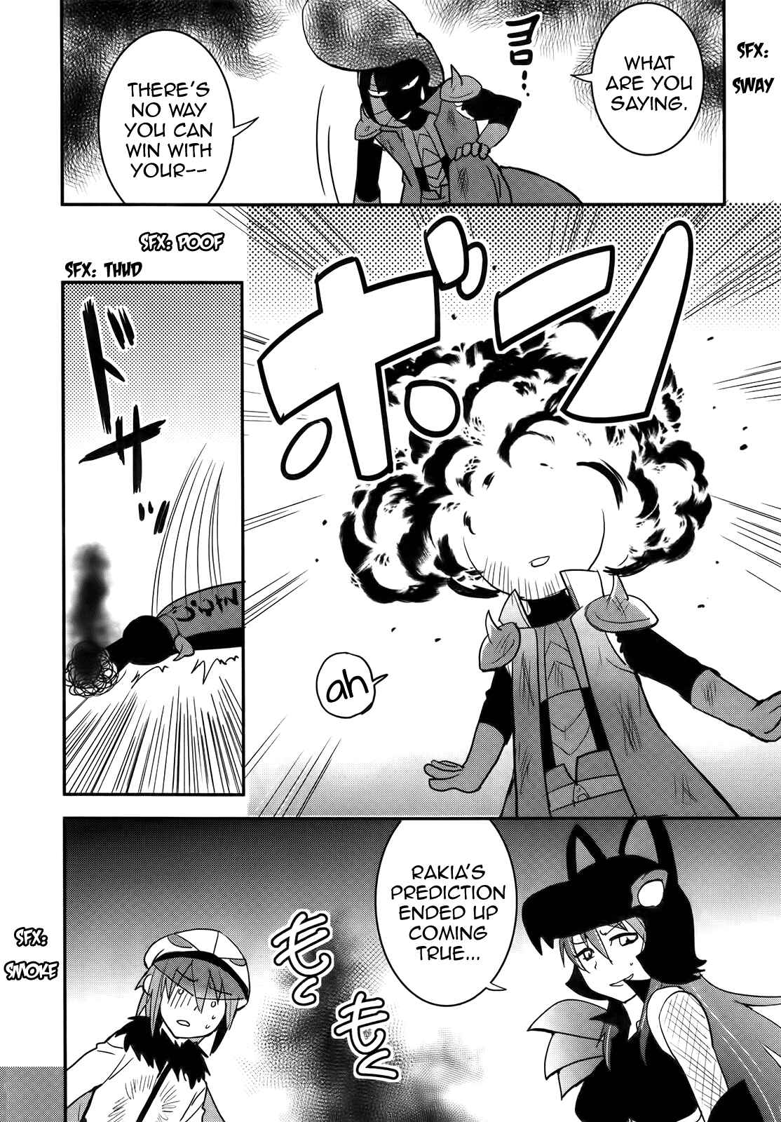 Page 18 Chapter 27 Baito-saki wa Aku no Soshiki!?