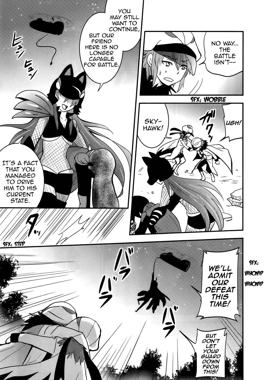 Page 19 Chapter 27 Baito-saki wa Aku no Soshiki!?