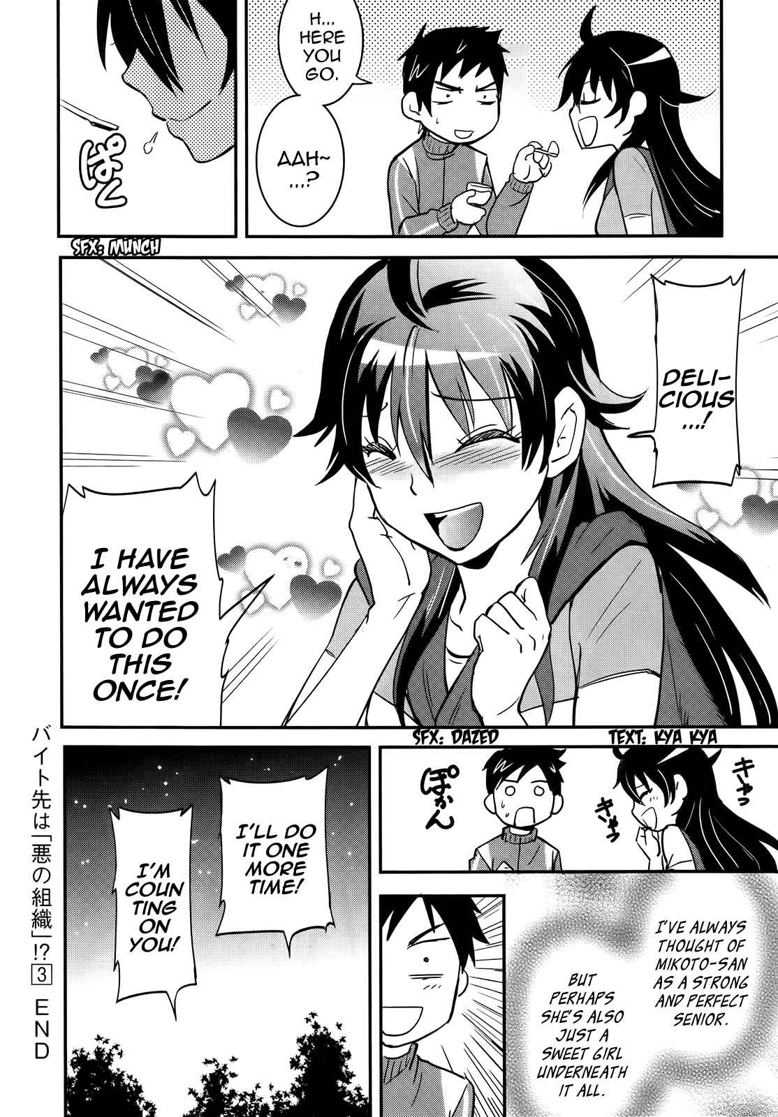 Page 24 Chapter 27 Baito-saki wa Aku no Soshiki!?