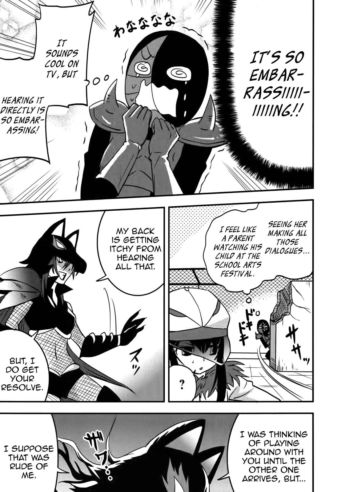 Page 11 Chapter 8 Baito-saki wa Aku no Soshiki!?