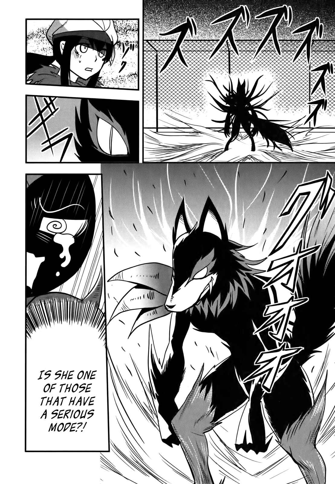 Page 12 Chapter 8 Baito-saki wa Aku no Soshiki!?