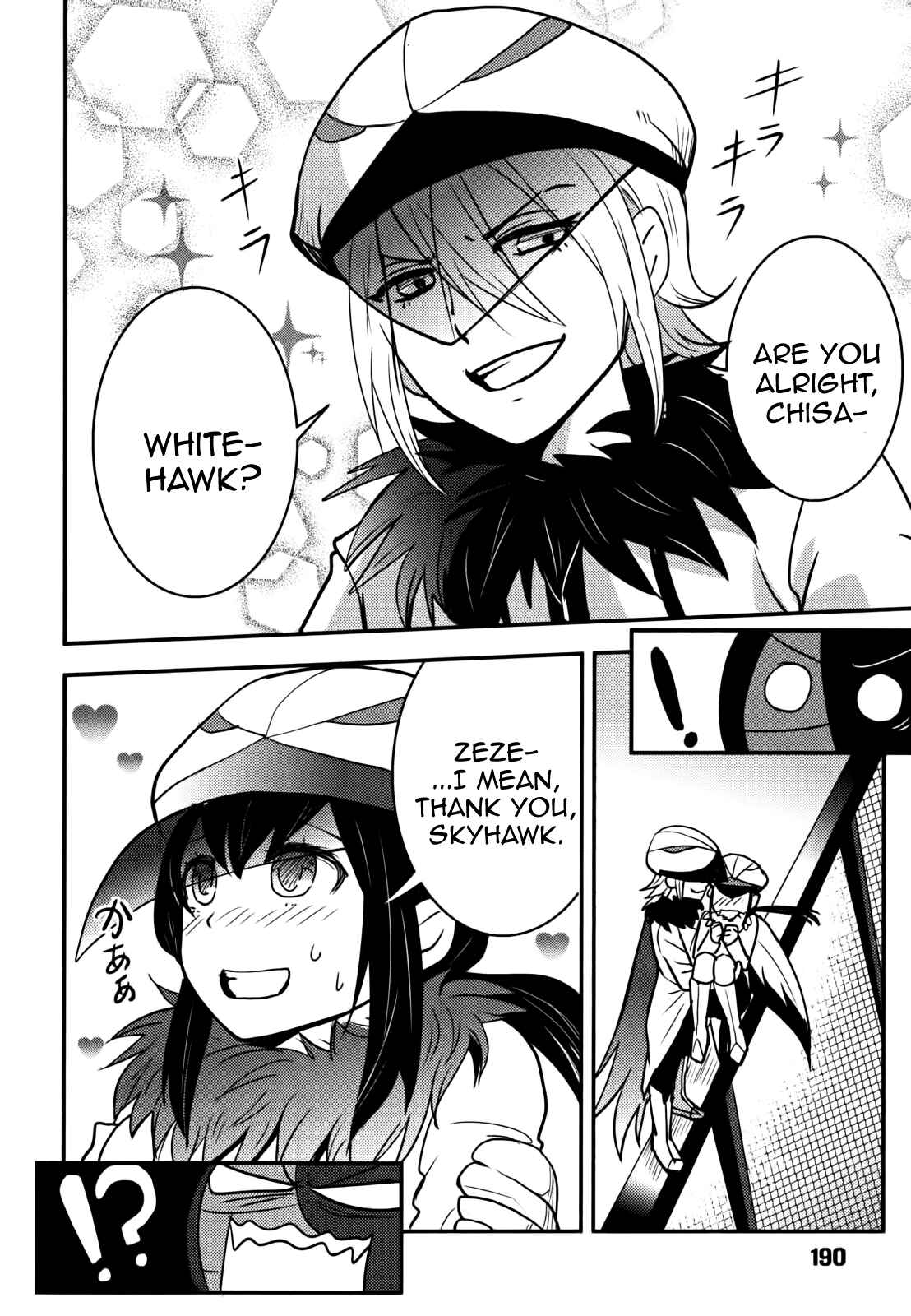 Page 16 Chapter 8 Baito-saki wa Aku no Soshiki!?