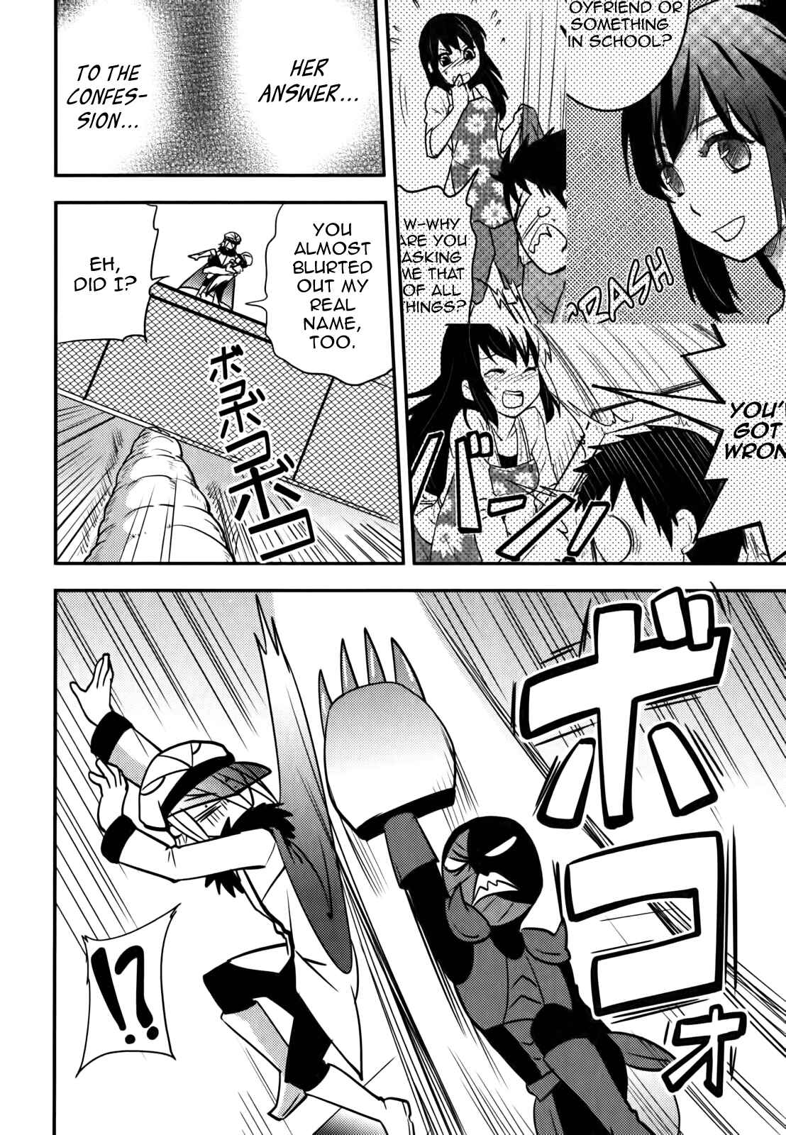 Page 18 Chapter 8 Baito-saki wa Aku no Soshiki!?