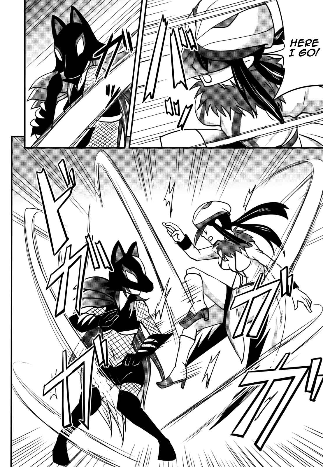 Page 8 Chapter 8 Baito-saki wa Aku no Soshiki!?