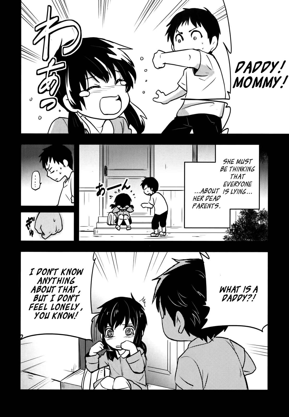 Page 10 Chapter 6 Baito-saki wa Aku no Soshiki!?