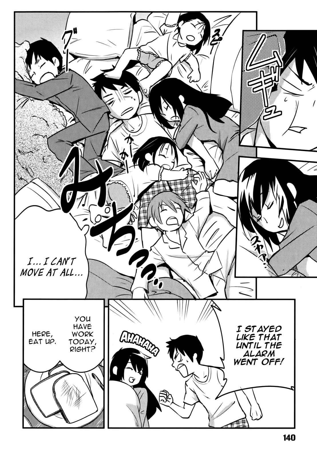Page 14 Chapter 6 Baito-saki wa Aku no Soshiki!?