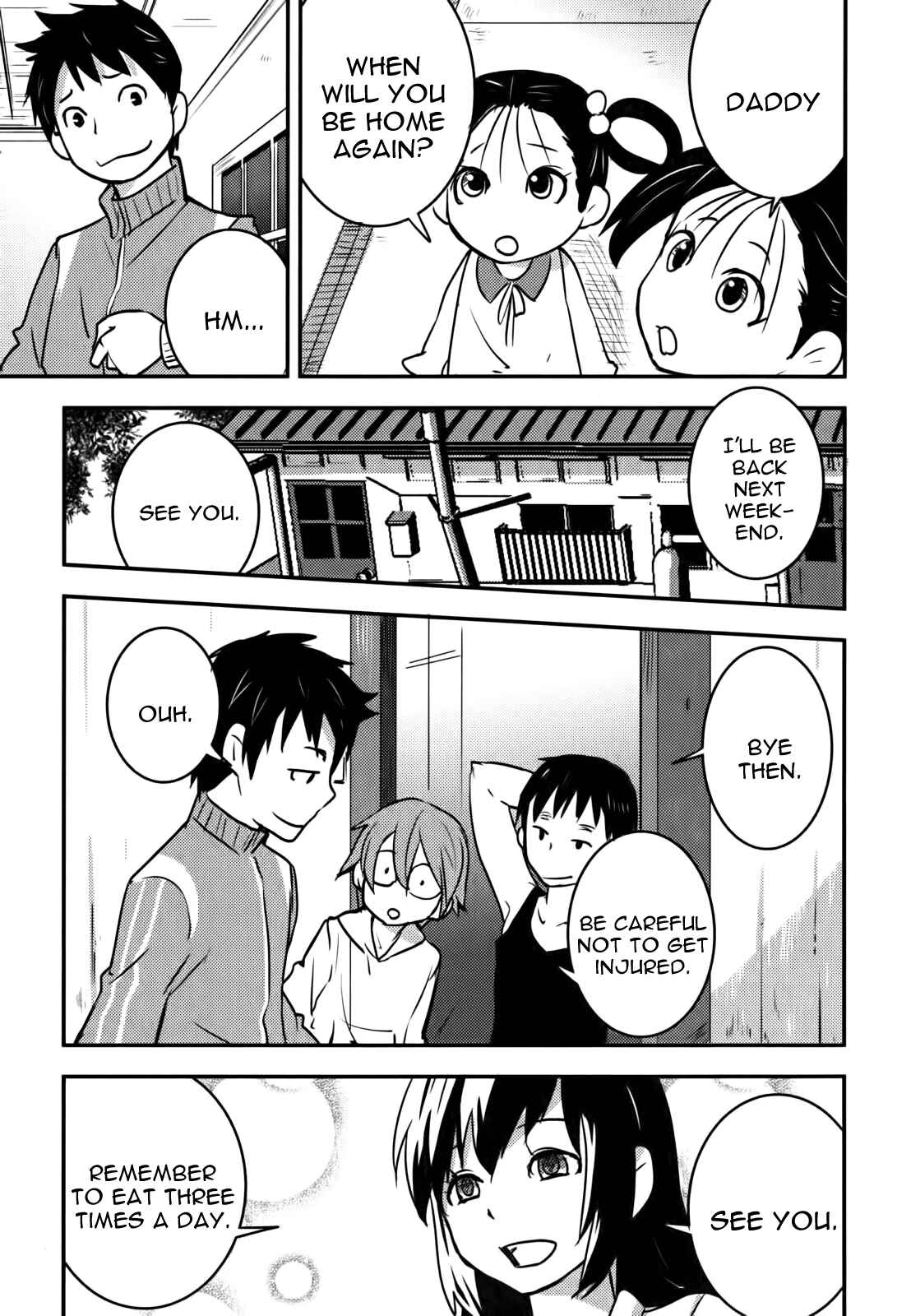Page 15 Chapter 6 Baito-saki wa Aku no Soshiki!?