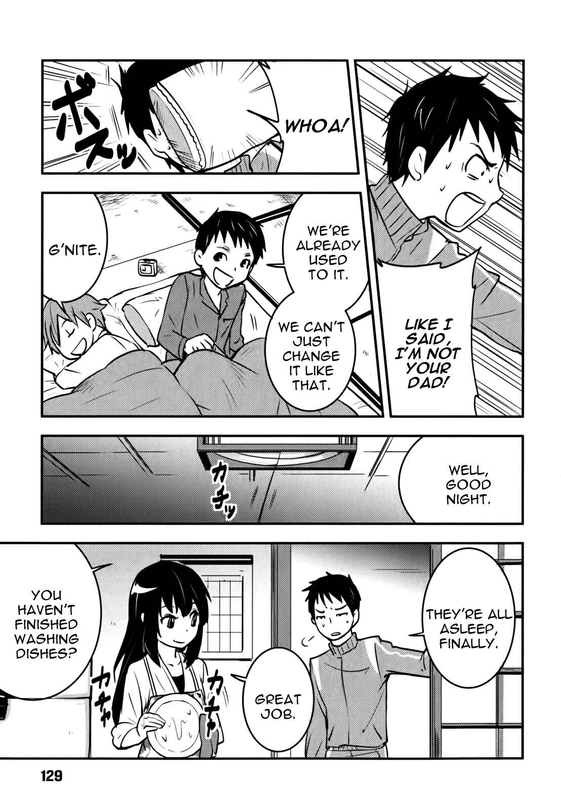 Page 3 Chapter 6 Baito-saki wa Aku no Soshiki!?