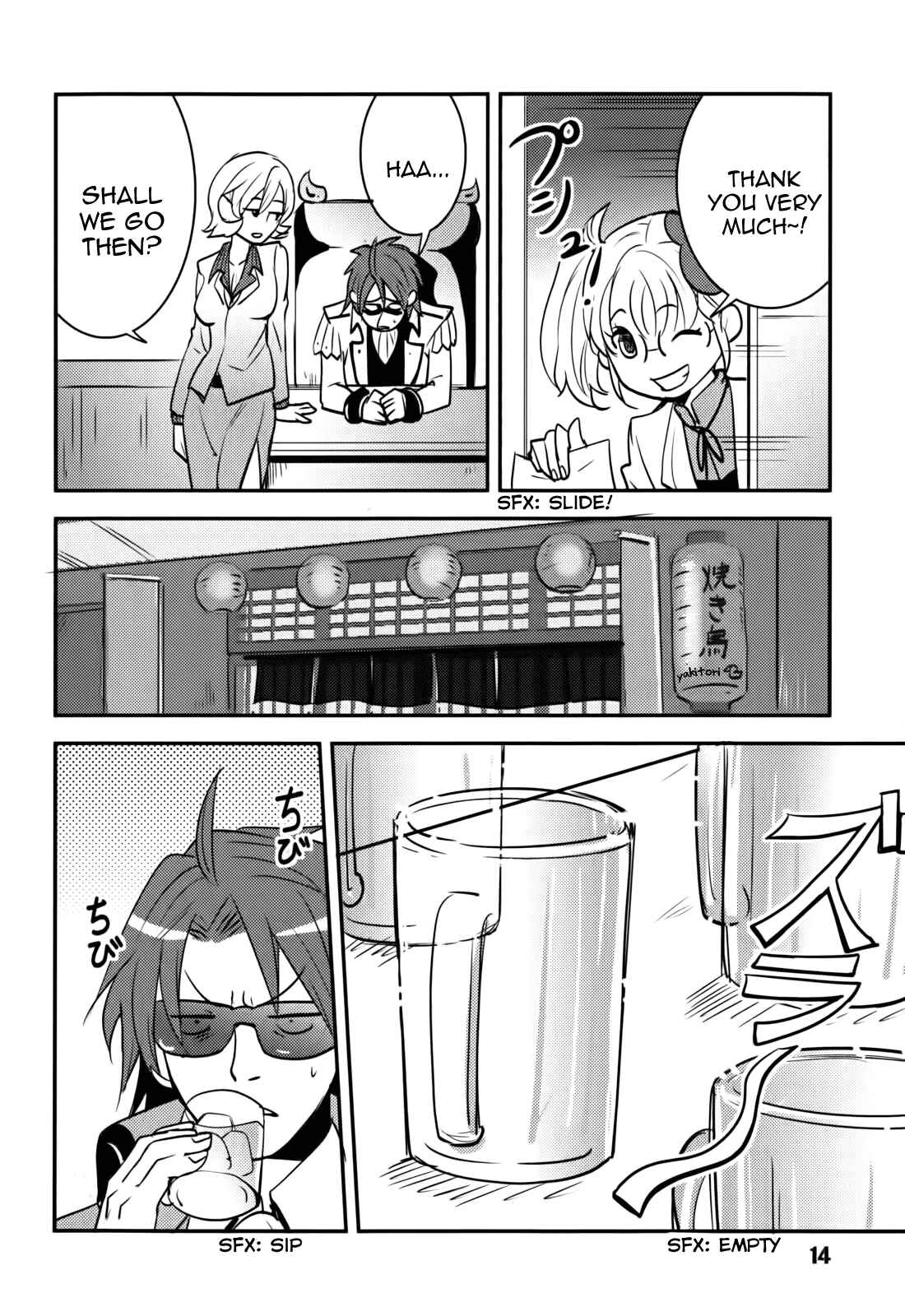 Page 16 Chapter 10 Baito-saki wa Aku no Soshiki!?