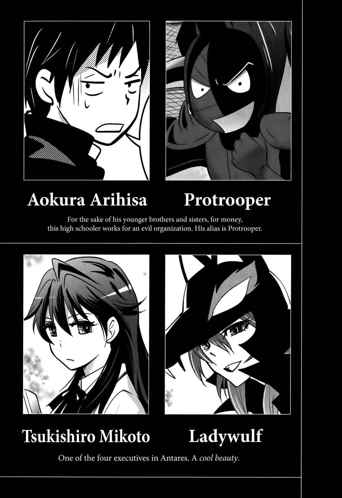 Page 4 Chapter 10 Baito-saki wa Aku no Soshiki!?