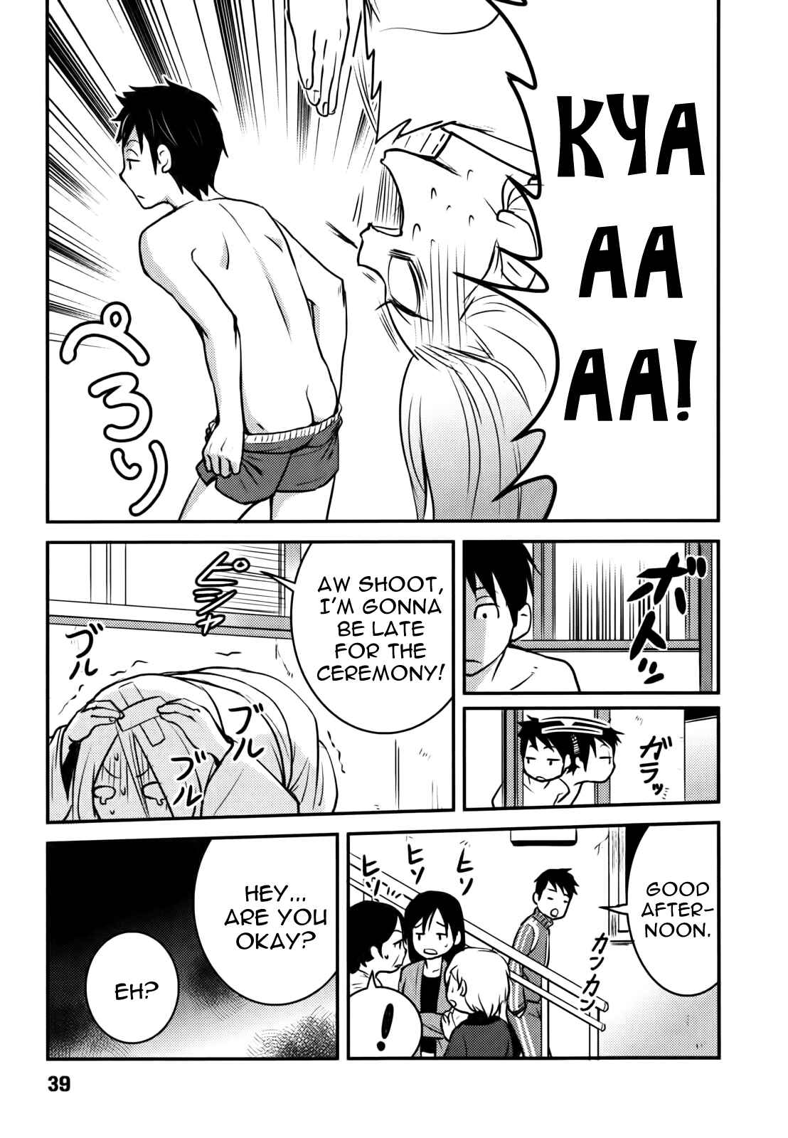 Page 11 Chapter 2 Baito-saki wa Aku no Soshiki!?