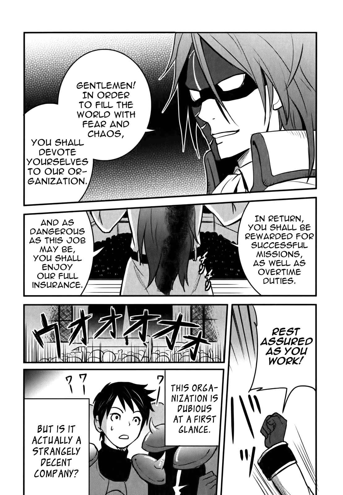 Page 23 Chapter 2 Baito-saki wa Aku no Soshiki!?