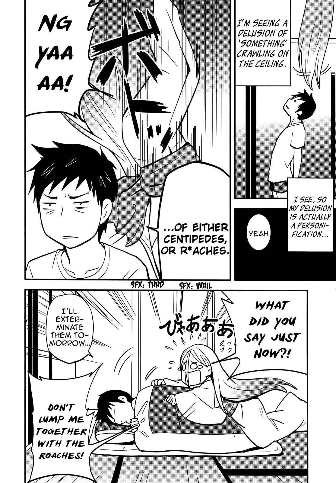 Page 12 Chapter 25 Baito-saki wa Aku no Soshiki!?