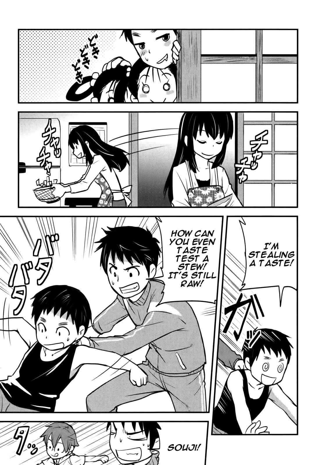 Page 19 Chapter 5 Baito-saki wa Aku no Soshiki!?