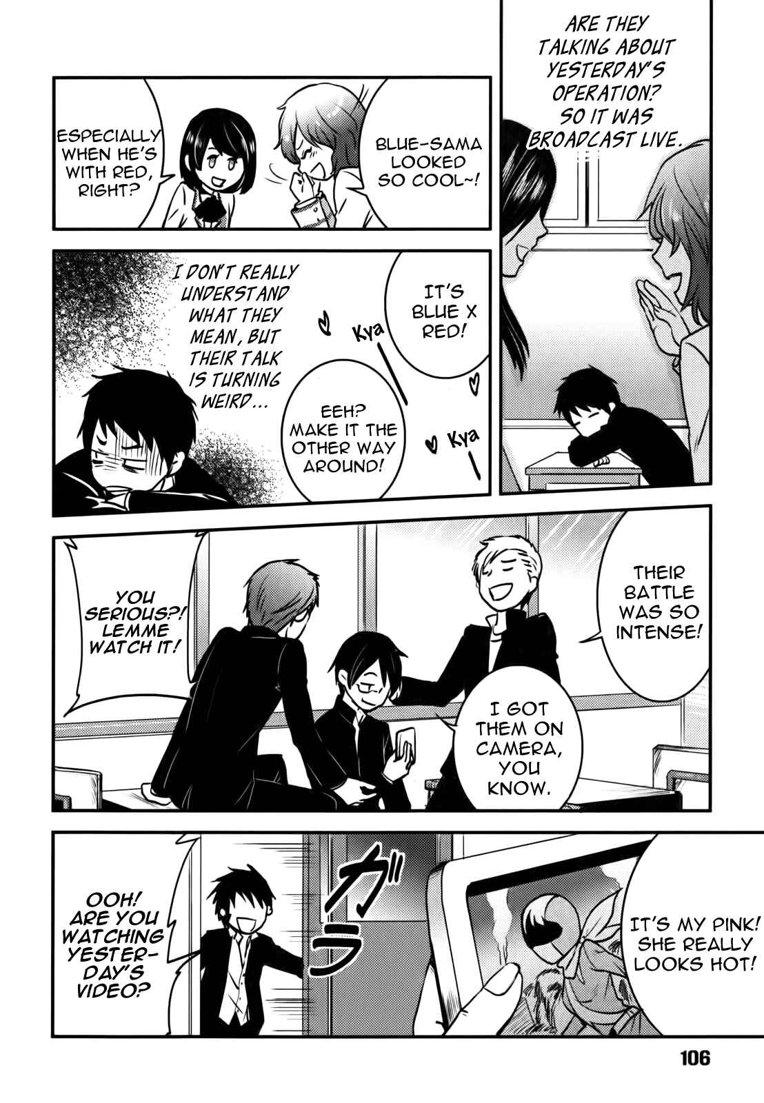 Page 4 Chapter 5 Baito-saki wa Aku no Soshiki!?