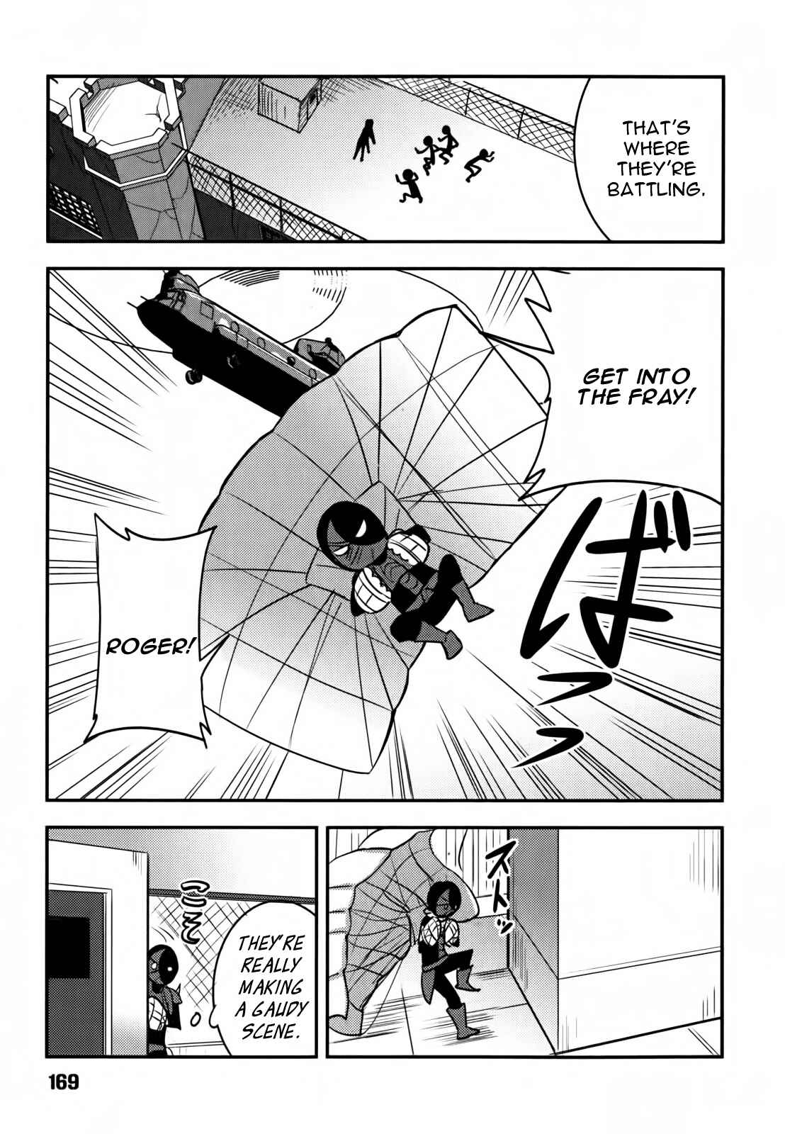 Page 19 Chapter 7 Baito-saki wa Aku no Soshiki!?