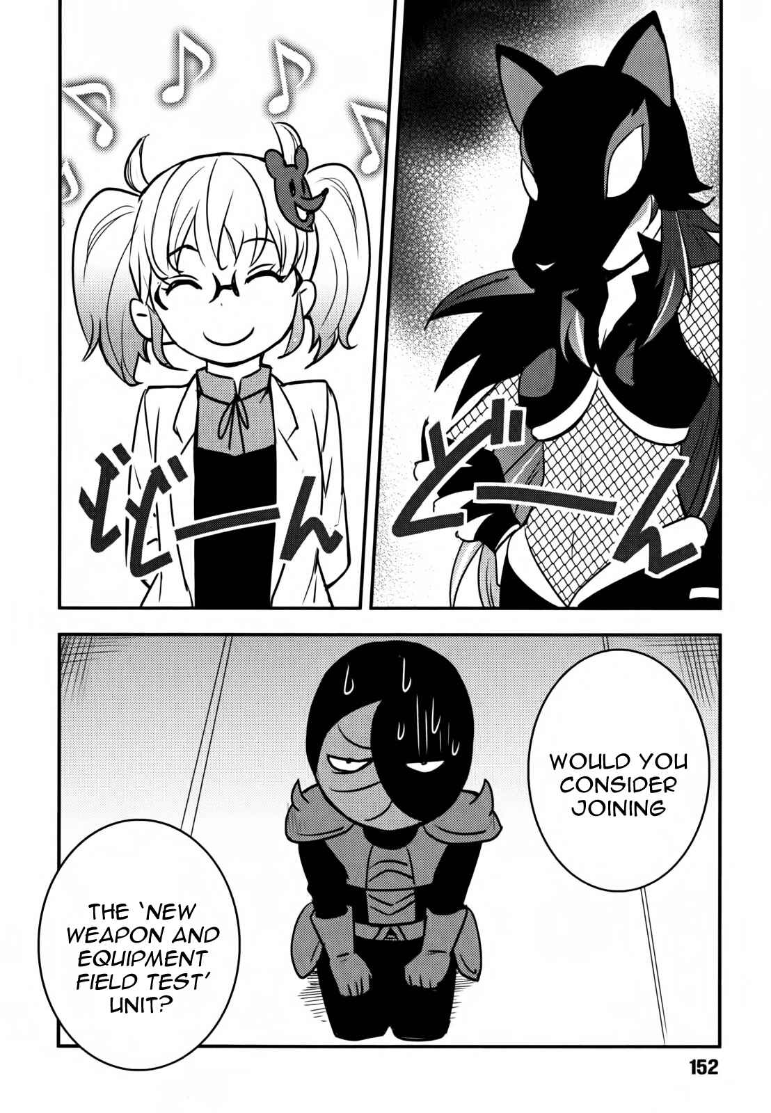 Page 2 Chapter 7 Baito-saki wa Aku no Soshiki!?