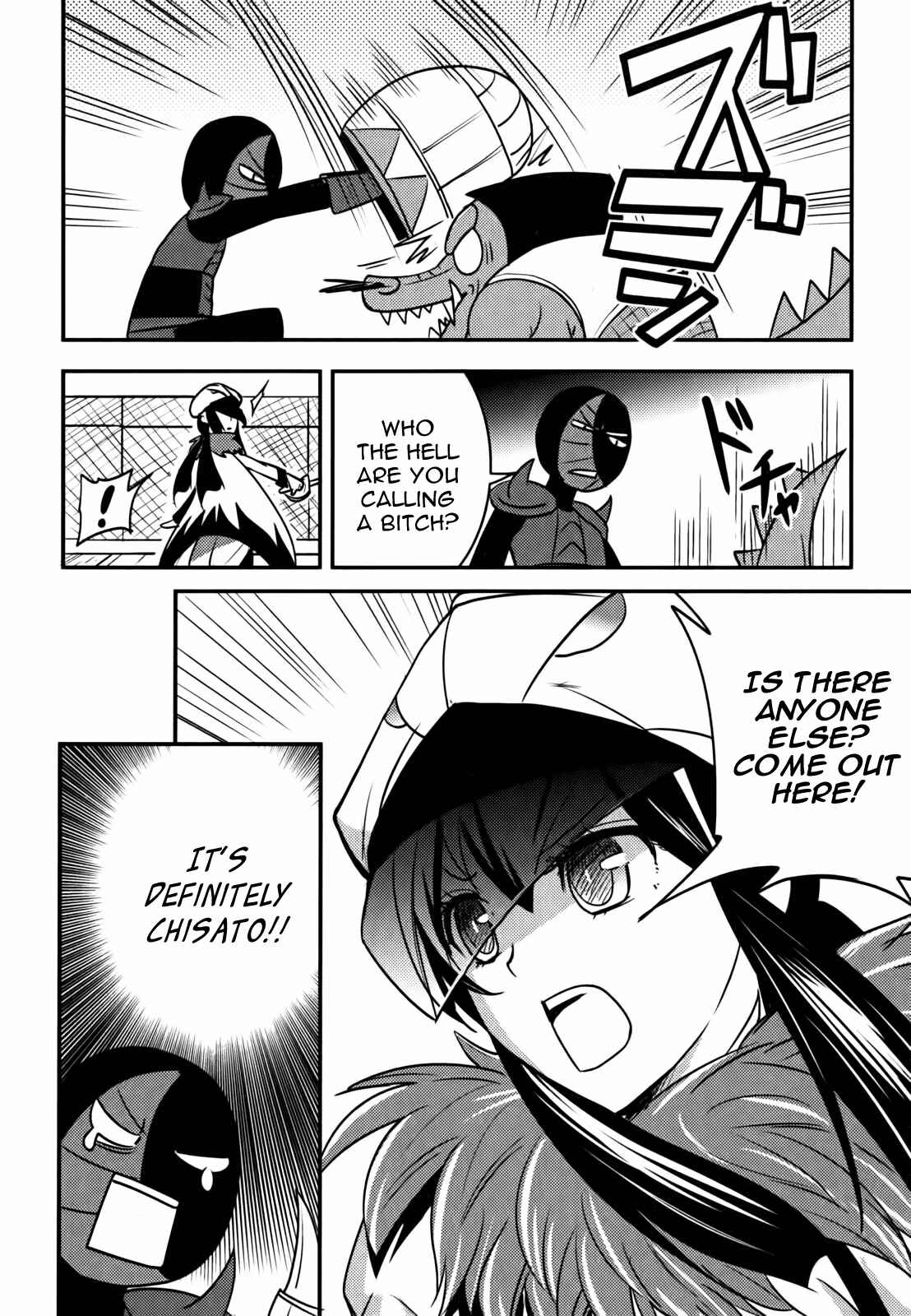 Page 24 Chapter 7 Baito-saki wa Aku no Soshiki!?
