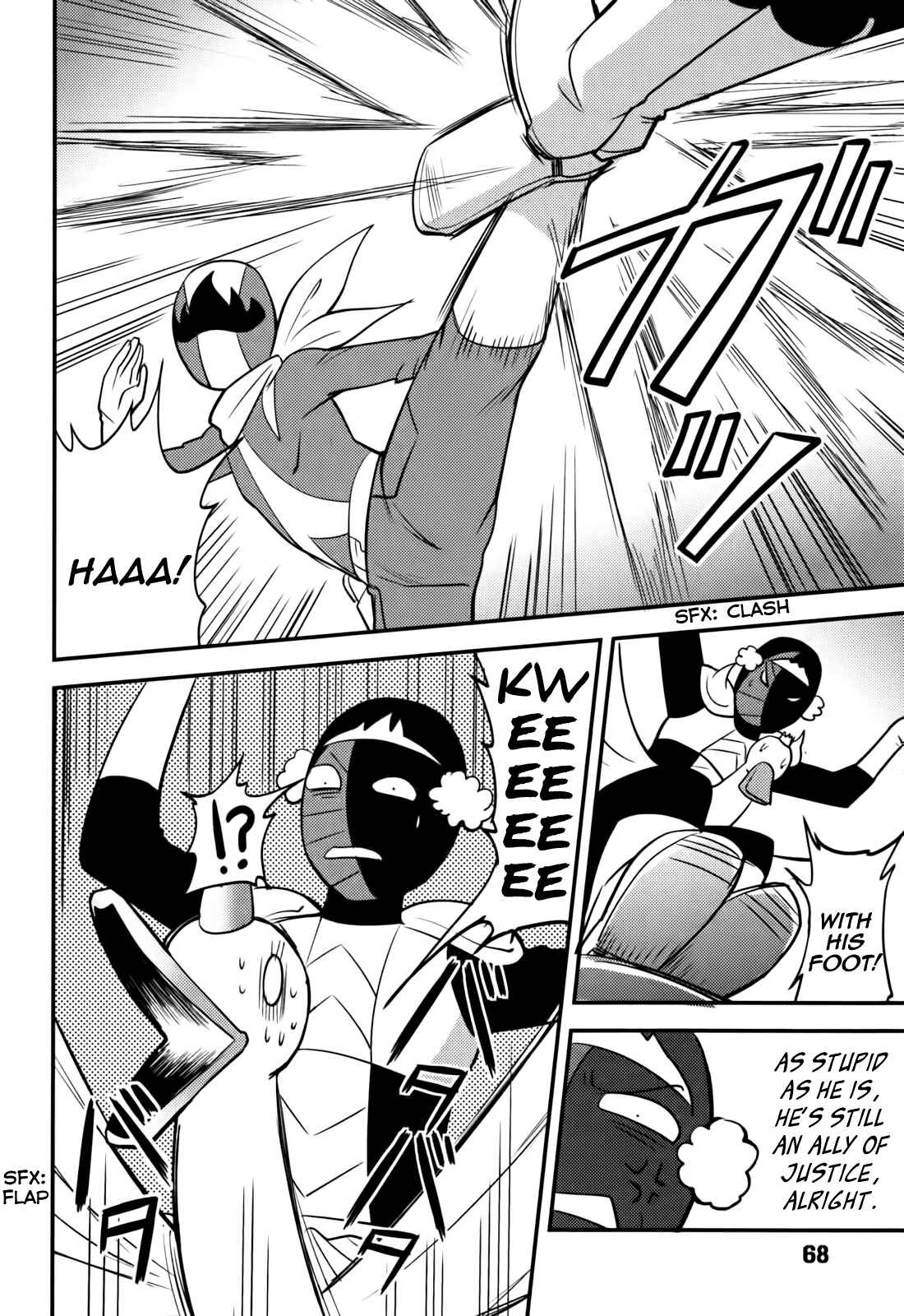 Page 14 Chapter 12 Baito-saki wa Aku no Soshiki!?